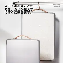 KBH 抗菌防カビステンレス製両面  まな板【キッチン用・カッティングボード】
