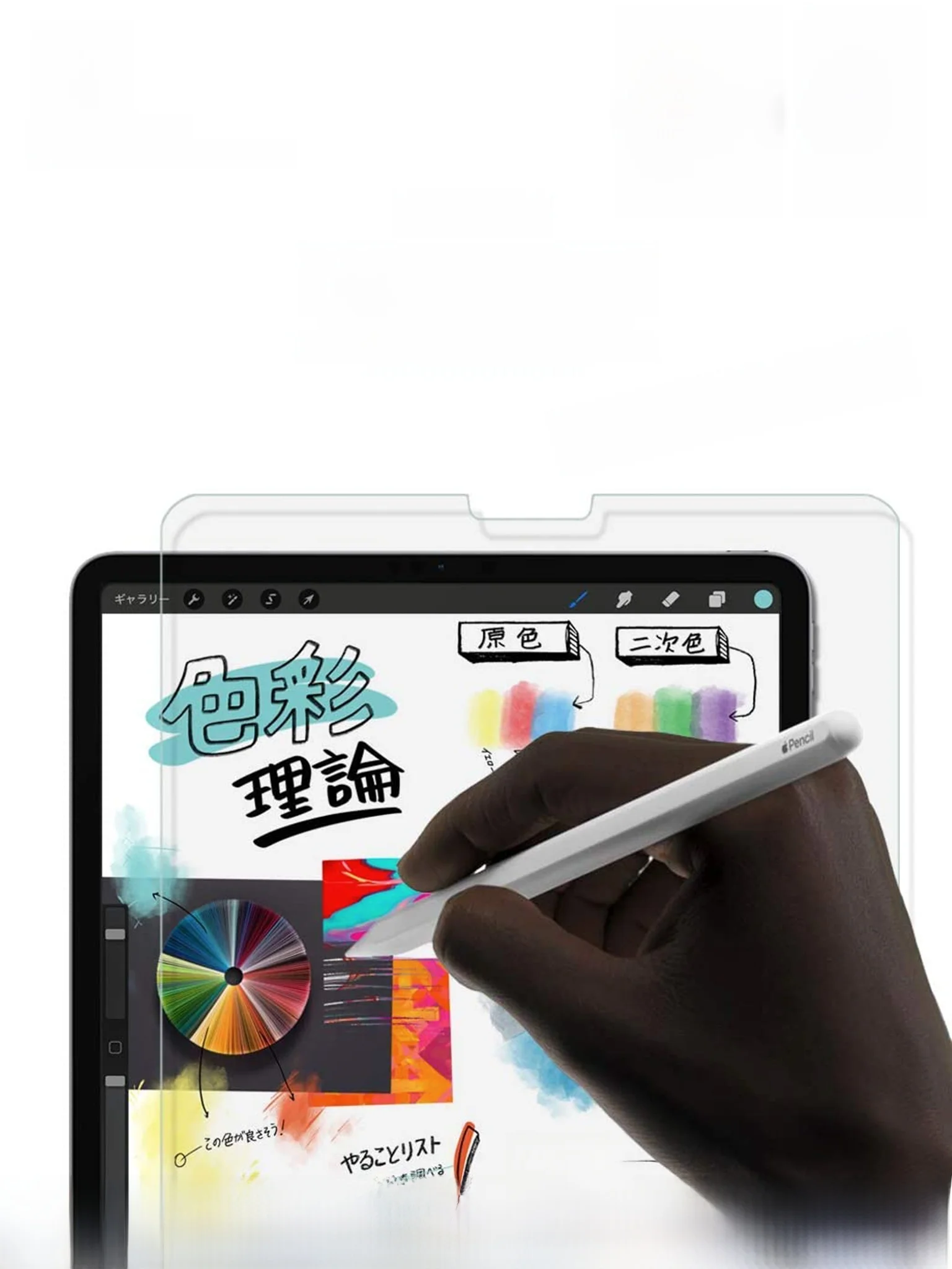 指紋防止フィルムはiPad 11インチに最適な保護フィルムなのか？