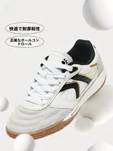 KELME サッカーシューズ【成人用・室内トレーニング・レトロデザイン】