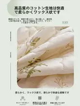  ベッドスカート コットン100% 厚手【かわいい・3点セット】
