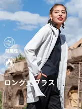アウトドア用 レディス ミドル丈フード付きソフトシェルジャケット【春秋・防風・登山用】