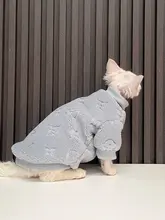 スフィンクス猫用衣服【極上の柔らかさ・秋冬用・厚手・快適】