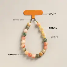 菩提デザインのスマホ用ハンドストラップ【女性向け・精緻な装飾・ビーズ付き】