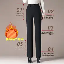 高腰フィット感のある加絨ストレートパンツ【カジュアル・冬用】