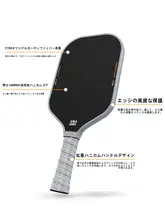 PEAK ピックルボール用カーボンファイバーパドルセット【T700素材・3Kカーボン・軽量設計】