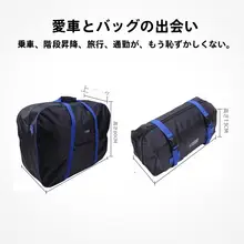 自転車用折りたたみ収納バッグ【全体収納対応】