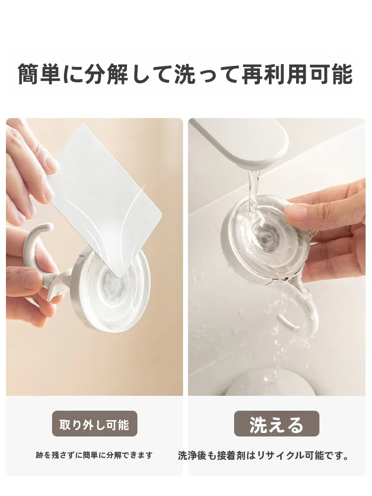 強力吸盤フック：壁掛け用無痕タイプの実用性と耐久性を徹底解説