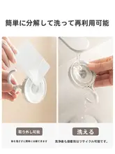 強力吸盤フック【壁掛け用・貼り付け式・お風呂・キッチン対応・無痕・耐荷重】