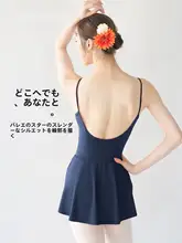女性用バレエダンスウェア【高クロスストラップ・極上の柔らかさ・練習用・胸パッド付き】