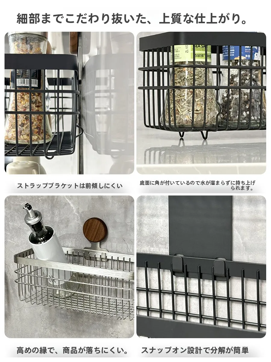壁掛け調味料ラック：穴あけ不要で効率的なキッチン収納を実現