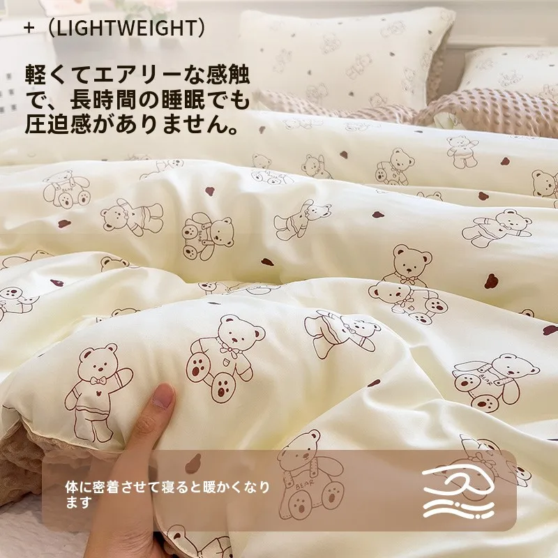 掛け布団カバーダブルを選ぶべきタイミングは？子供の部屋にぴったりな「厚手キルト」が実は最強の選択肢
