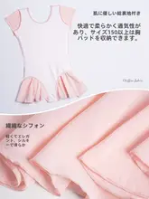 子供用ダンスウェア 夏用短袖 秀舞スカート【バレエ・中国舞踊・プロ用練習着】