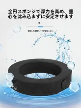小型熱帯魚用 磁気浮遊フィーディングリング【食べ物が乱れずに浮かぶ設計・孔雀魚対応】
