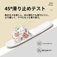 子供用 旅行用折りたたみサンダル【便利な持ち運び・ホテル用・親子用・使い捨て】
