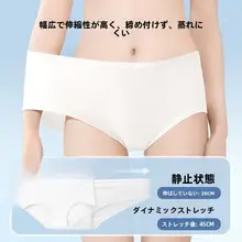 使い捨て女性用内パンツ【無菌・旅行出張用・産後対応・生理用】