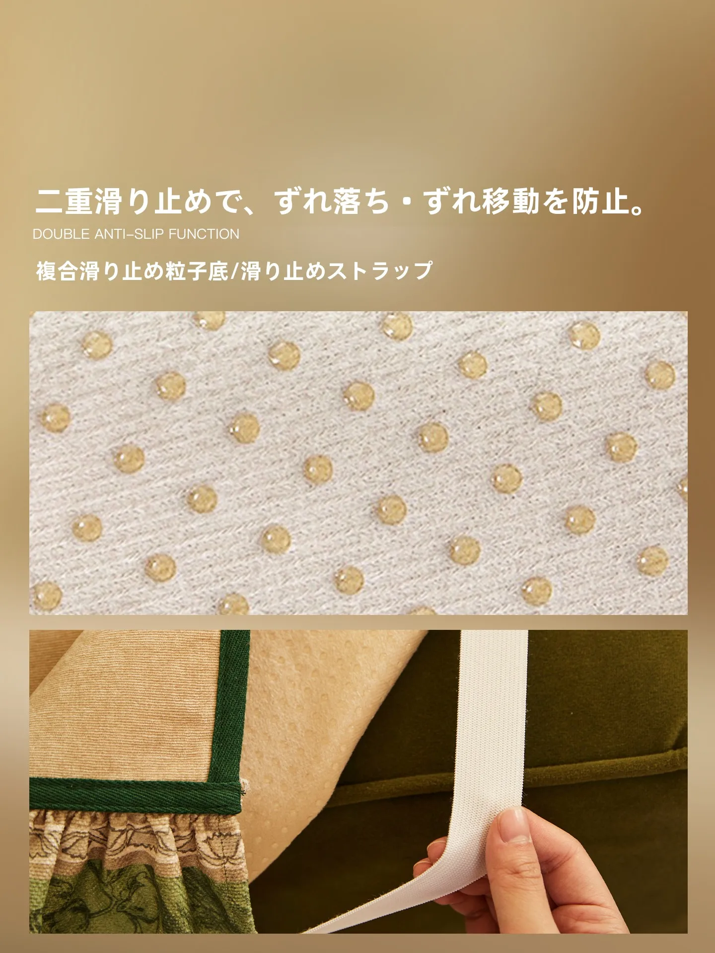 レトロスタイルの防滑ソファクッション：カントリー インテリアに最適な植物柄パッドの実用性と設計解析