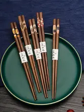 onlycook 高級くるみ材使用 食洗機対応テーブル用箸【滑り止め・個性派・1人用】