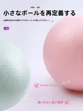 子供用バランスボール【八本足デザイン・ピラティス・バレエ・フィットネス対応】