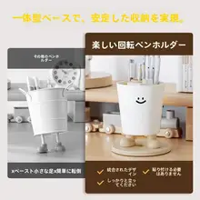 かわいい回転ペンスタンド収納ボックス【アクリル製・オフィス用・おしゃれ】
