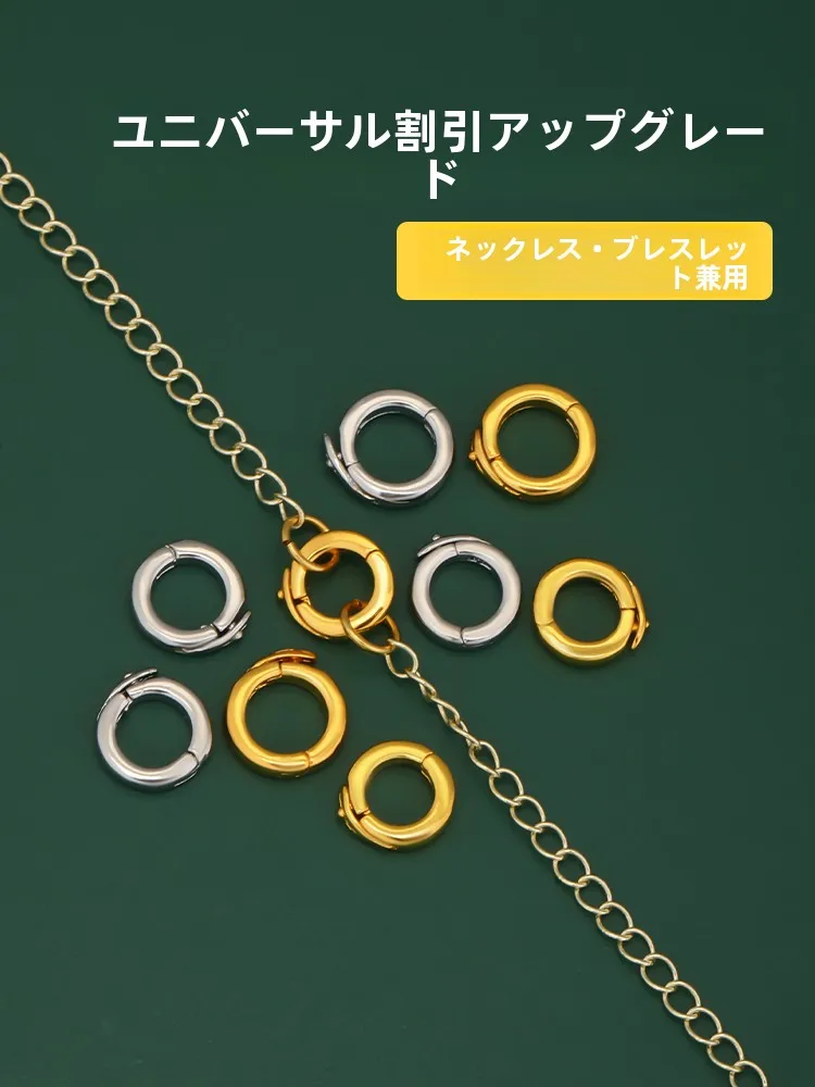 ビーズネックレスの留め具選び方：18Kゴールドメッキクリンチバックルの実用性と選定基準