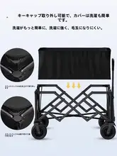 折りたたみ式キャンプワゴン【アウトドア用・ピクニック・テーブル付き】