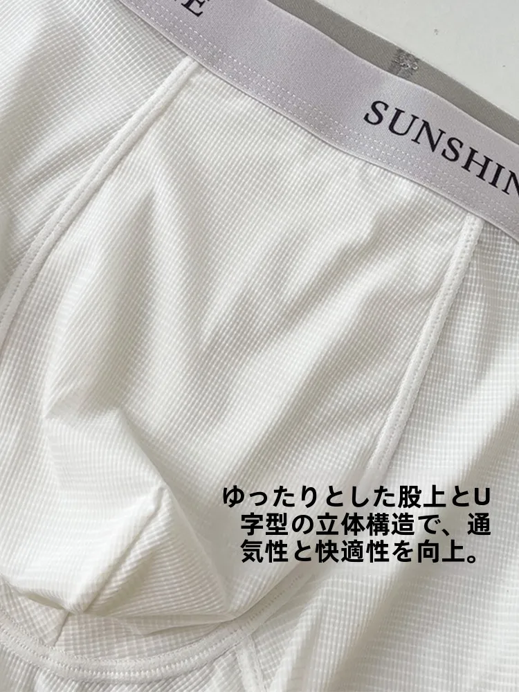 アンスクリア パンツは本当に快適なのか？夏の通勤スタイルを救う1本の秘密