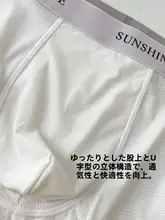 メンズアイスシルクパンツ【夏用・薄手・快適・通気性】