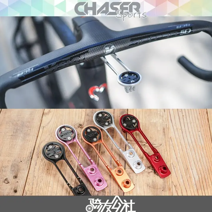 超軽量カーボン製ハンドルバーマウント【GPS対応・ゴープロ用・一体型ディスクブレーキ】