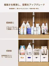 洗面台下収納バスケット【おしゃれで便利な整理棚】