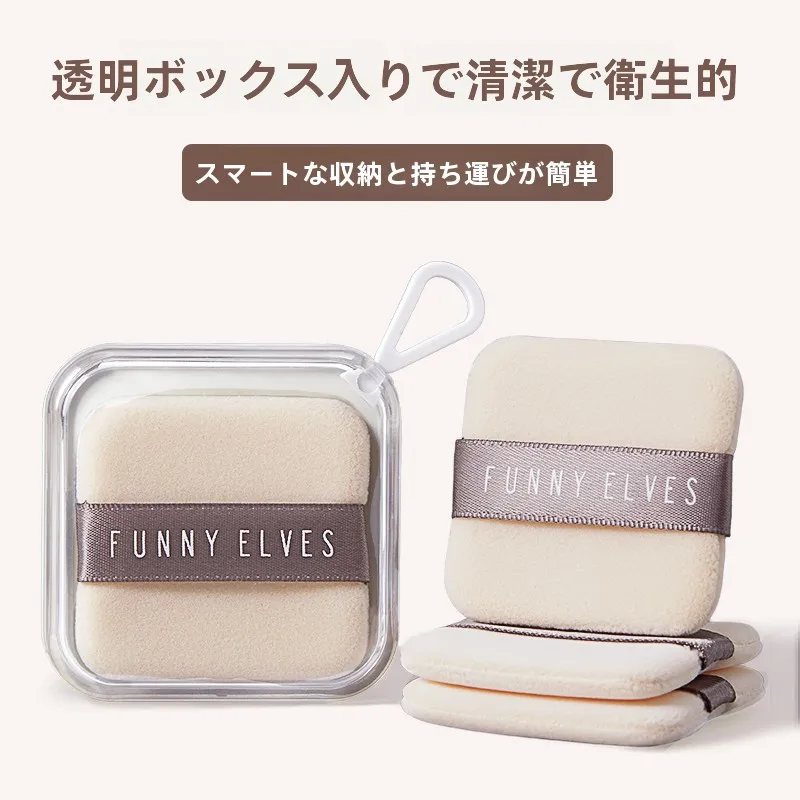 beauty supplies で悩むあなたに、今すぐ使える「双面植绒パウダーパフ」の選び方とは？