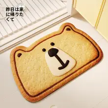 かわいい犬デザインの水吸収マット【スリップ防止・家庭用・洗面所・トイレ用】