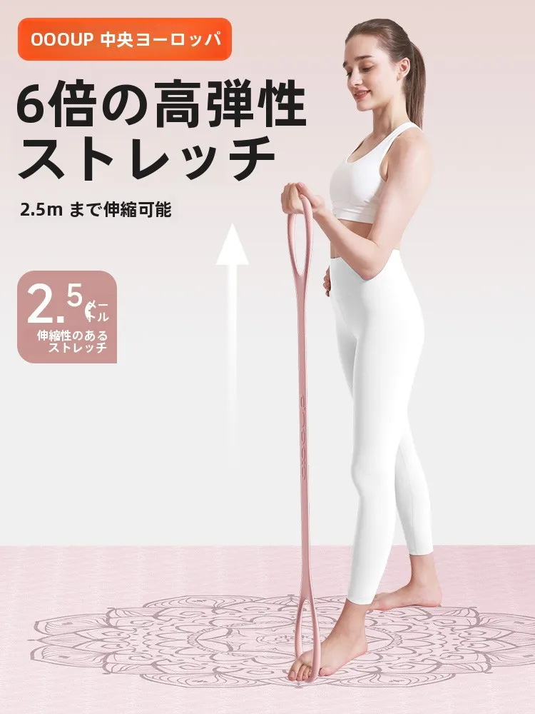 背中を鍛える！バンドタイプエクササイズ器具：開き背中・ストレッチに最適な家庭用フィットネスツール