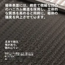大容量ハニカムデザイン釣りボックス【防傷・超軽量・四脚昇降】