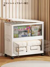 折りたたみ式収納ラック【多層・プラスチック製・衣類収納用】