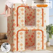 収納ボックス 布製 折りたたみ 厚手 大容量 衣類収納 布団収納 家庭用