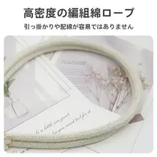 高級カーテン用調整可能なバンド【モダンデザイン・プレミアム素材】