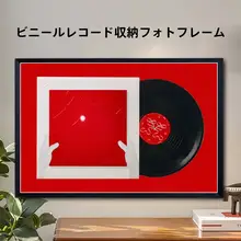 肖戦のレコード額縁【ポスターディスプレイ・LPサイズ・CDアルバム収納用・壁掛け式】