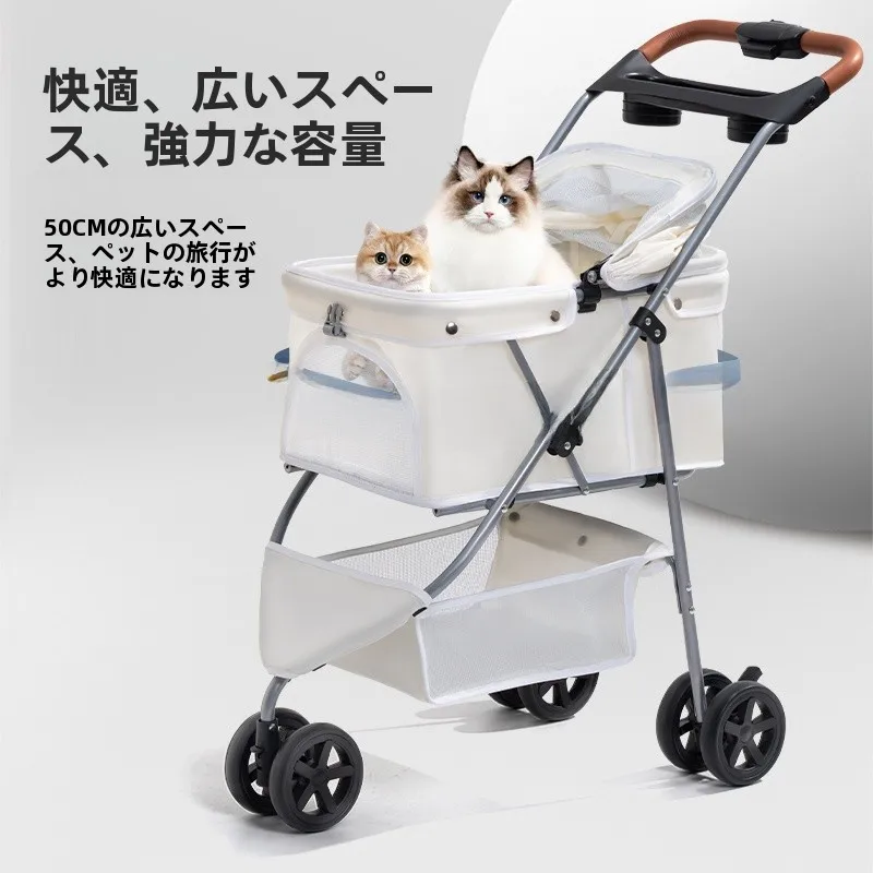 犬のお散歩グッズをコスパ良く揃える方法｜実測でわかる軽量3輪カートの選び方