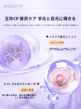 手肌をやさしく守る！水分補給＆修復クリーム【極上の柔らかさ・ハンドトリートメント】（セットアップ対応）