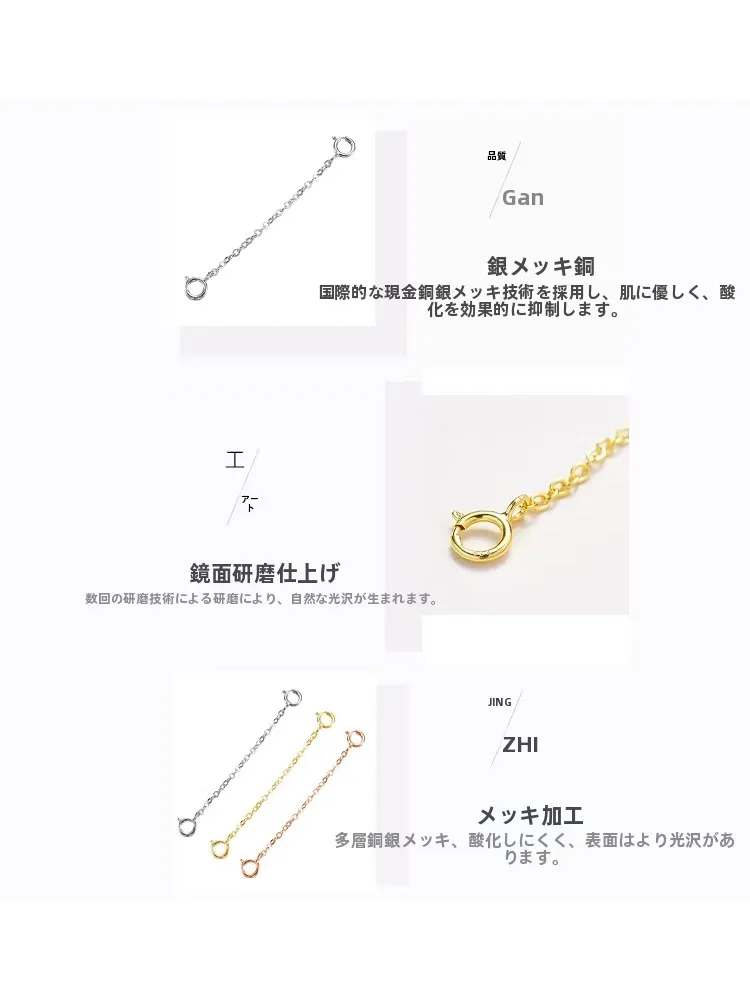 本革製延長チェーン：調節可能でダブルカン付きのファッションアクセサリー