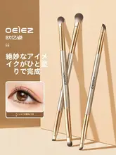 携帯用動物毛アイシャドウブラシ【ダブルヘッド・ブレンディング・アイライン用】