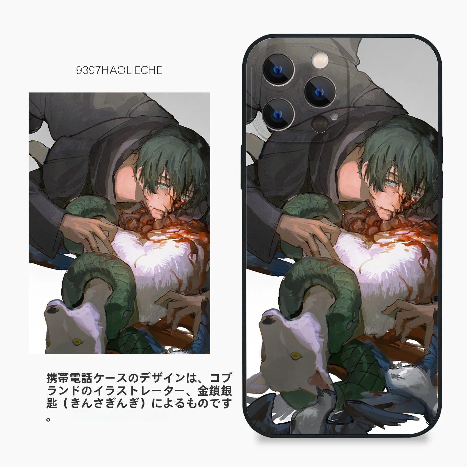 9397号列車×金鎖銀匙コラボ スマートフォンケース：神戸・大阪 エリア新作限定アイテムの実用性とデザイン解析