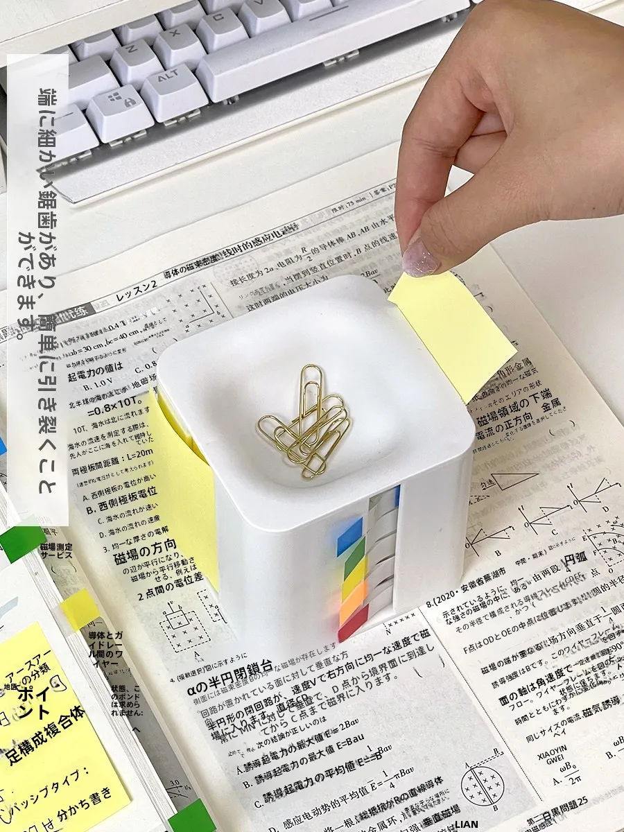パワポ メモ と ノートアプリの違いは？このインデックスシールセットが解決するリアルな使い方とは
