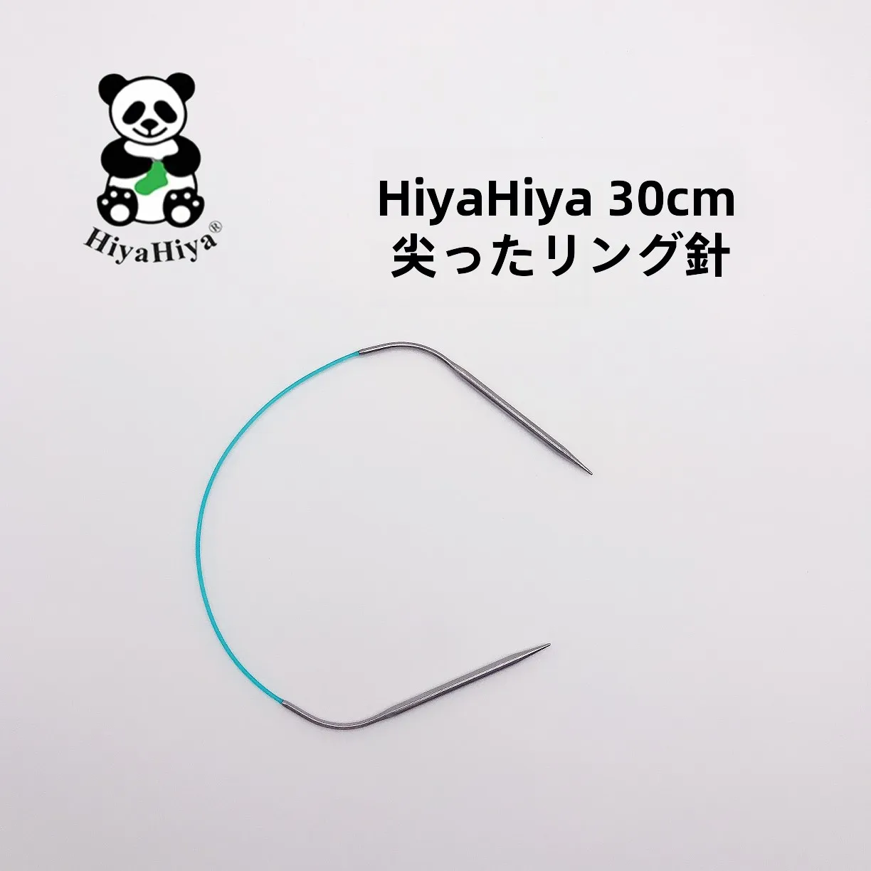 かぎ針の輪を完璧に作るための鍵は？HiyaHiyaの固定リング針が解決するリアルな悩み