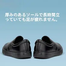 夏用 メンズ 軽量ローファー【カジュアル・防滑・仕事用】