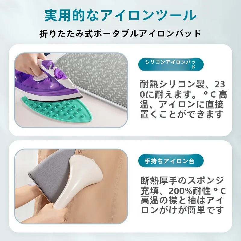 折りたたみ式アイロンマット：家庭・持ち運びに最適な熱遮断布の実用性と使い方