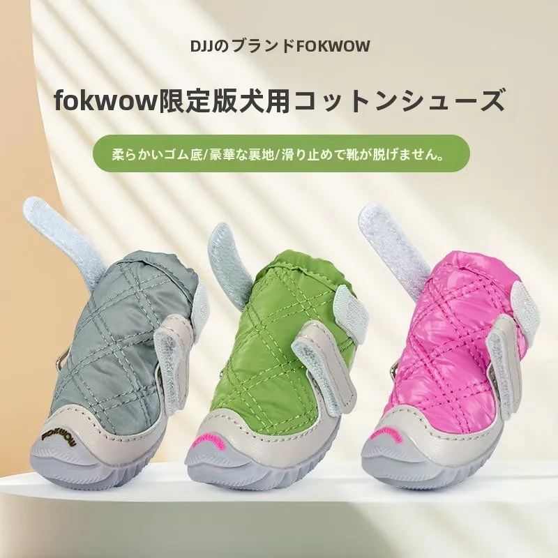 ペット用冬用加熱スノーシューズ：フリース裏地と滑り止め付きの実用性と使い方