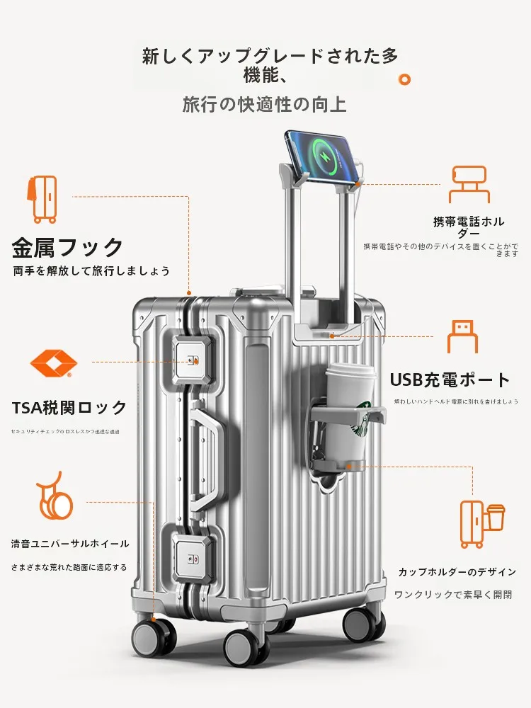 1泊2日旅行用キャリーケース：多機能・TSAロック付きの24inch大容量モデル