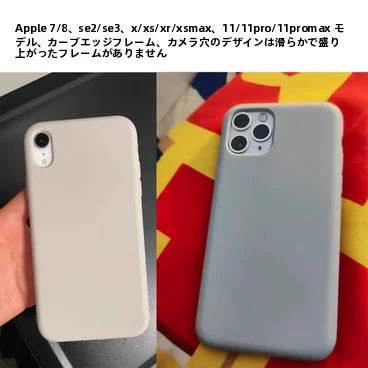 可愛い液態シリコン製iPhoneケース【夜の青・深空灰・適用モデル多数】