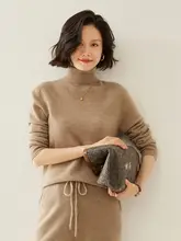 ハイネックの山羊毛ニットセーター【ファッション・ラフスタイル・女性用】（セットアップ対応）